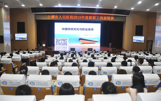 著名国学专家田一可纵论《中国传统文化与职业素养》