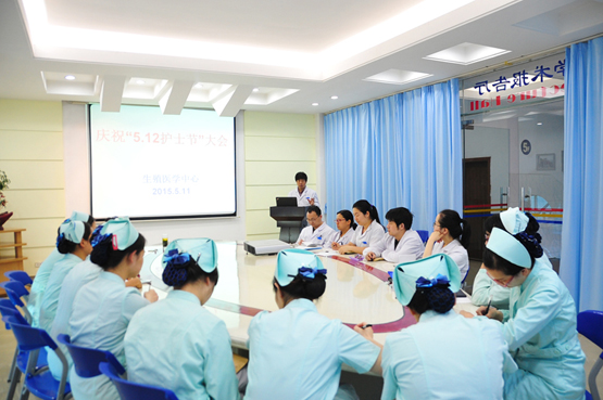生殖医学中心召开“微笑天使”表彰会议