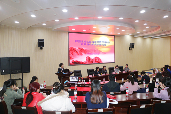 我院成功举行鄂西北地区血液疾病护理培训班