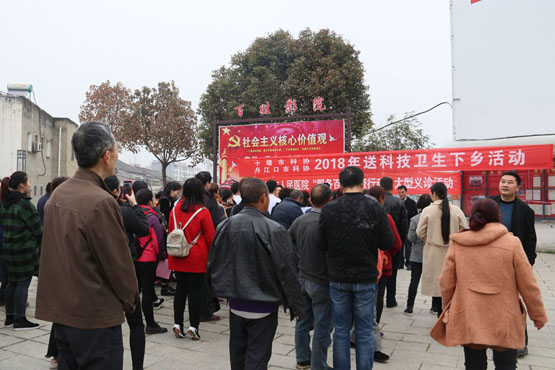 我院联合市科协开展“服务百姓健康行”大型义诊活动