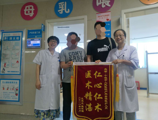 两对苏州夫妇千里送锦旗感谢我院产科