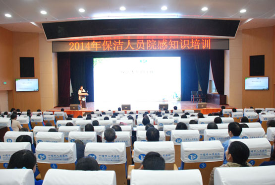 我院组织保洁人员进行院感知识培训