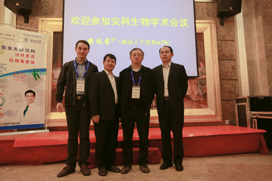 我院感染性疾病科“扬名”中华医学会年会