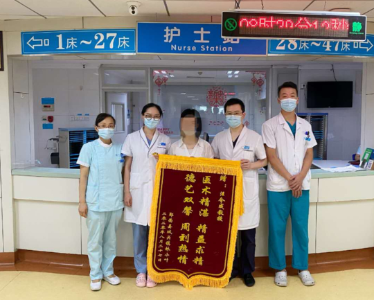 甲乳外科医术精湛再获锦旗