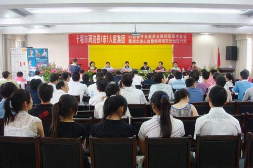 市人民医院成功举办湖北省心血管疾病诊治研讨班