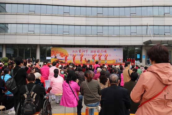 我院隆重召开庆祝第32个老人节表彰大会