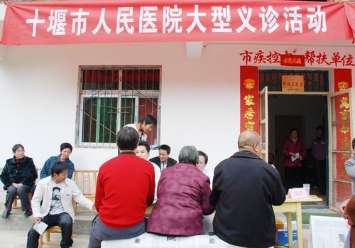 我院专家赴花果义诊