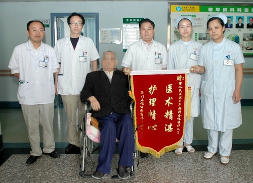 市人民医院老年病科成为老年朋友新“家园”