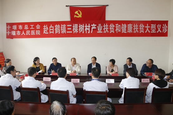 市人民医院联合市总工会赴白鹤镇开展义诊活动
