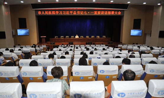 市人民医院深入推进“两学一做”活动