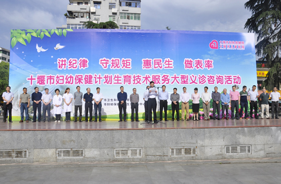 我院参加全市“妇幼保健计划生育技术服务”义诊咨询活动