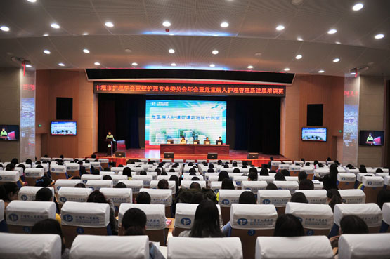 心胸血管外科成功举办市护理学会重症护理专业委员会年会