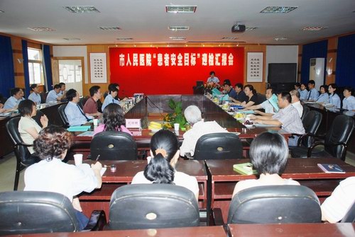 市人民医院多措并举确保患者安全