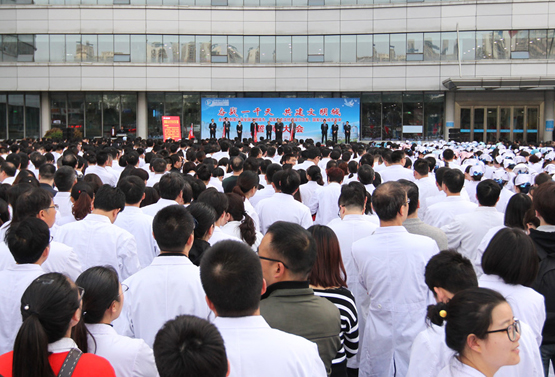市人民医院千人誓师冲刺文明城卫生城