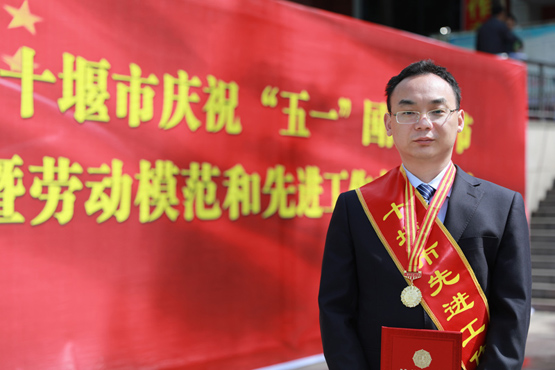 刘杰荣获“十堰市先进工作者”称号