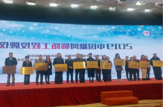 我院内分泌科获得中国糖网筛防工程---糖网筛查中心称号
