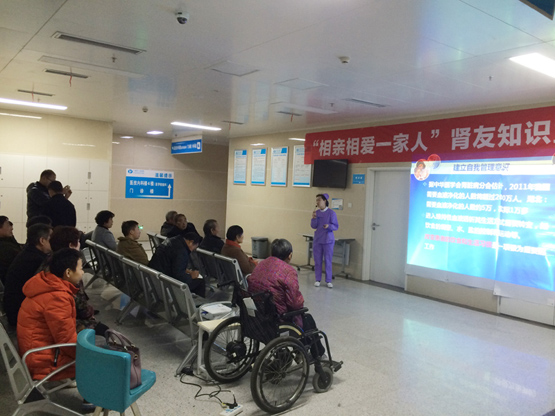血液净化中心成功举行肾友健康知识讲座