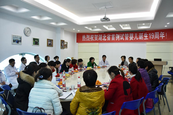 十堰人医喜庆湖北省首例试管婴儿诞生19周年