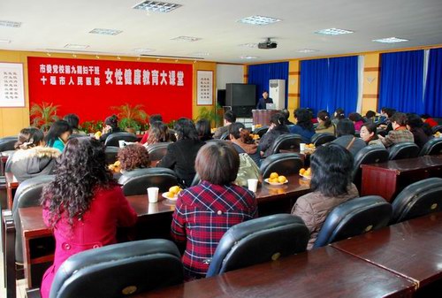 我院为市委党校妇干班学员举办健康讲座