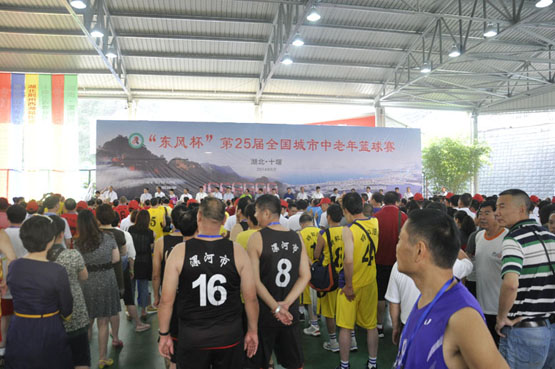我院独家为第25届全国城市中老年篮球赛“护航”