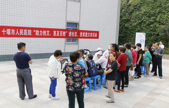 我院专家团赴创文包联社区开展义诊送健康活动