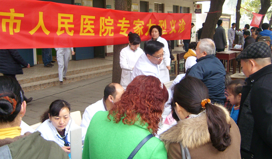 我院专家赴四零厂开展义诊活动