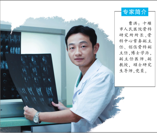 曹洪：在一台台手术中践行铮铮誓言