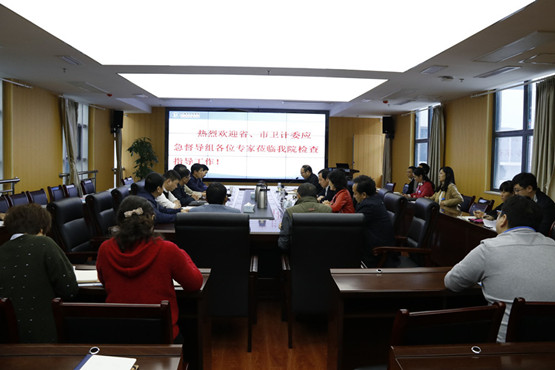 省卫计委领导盛赞我院卫生应急工作