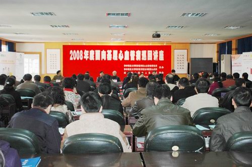 我院成功举办“面向基层心血管病巡回讲座”
