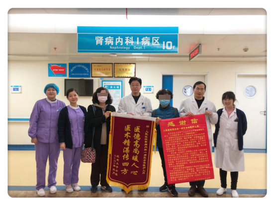 肾病内科1病区温暖重病患者生命最后一程