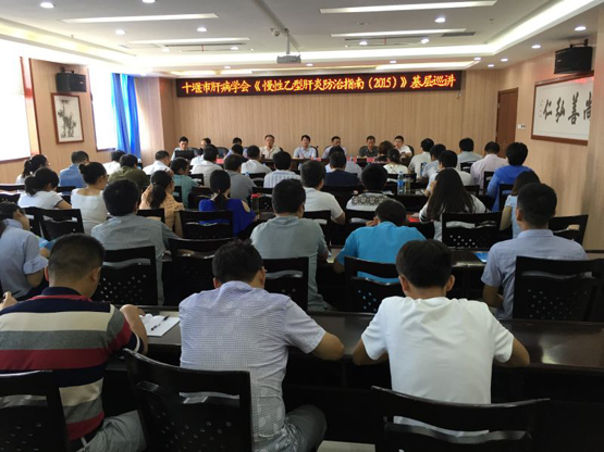 市肝病学会成功举办继续教育项目