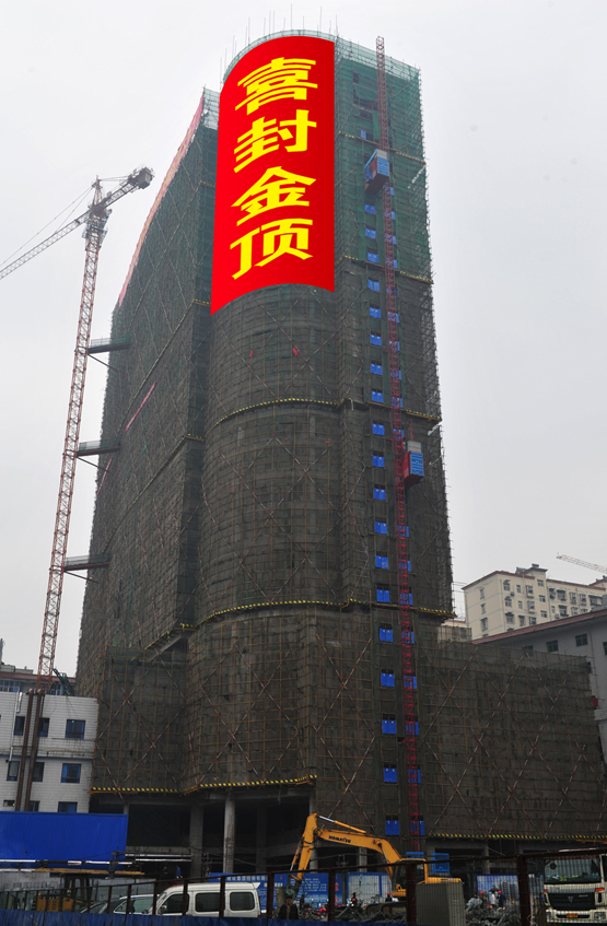 十堰市人民医院2013年十三大新闻展示
