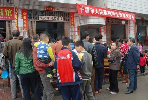 我院专家赴郧县五峰义诊