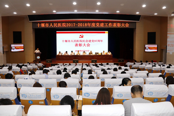 市人民医院“十个一”活动庆祝建党97周年