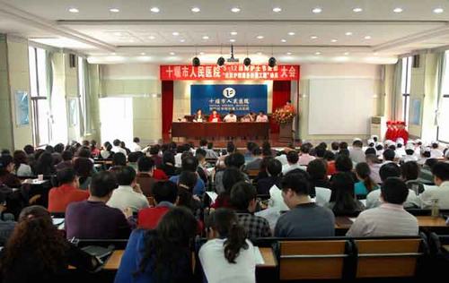 我院召开512国际护士节表彰暨优质护理服务示范工程动员大会