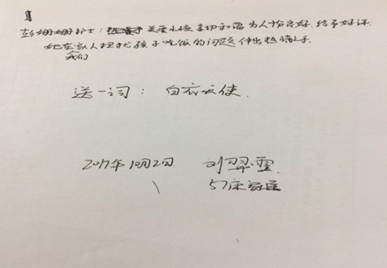 白衣天使悉心指导新生儿喂养，新妈妈深受感动