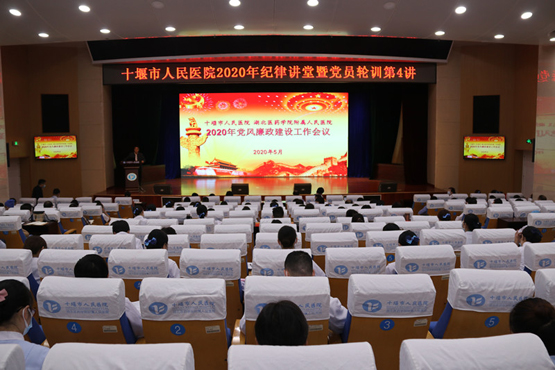 我院开展“六个一”活动狠抓党风廉政建设