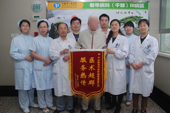 市人民医院老年病三病区优质服务受好评