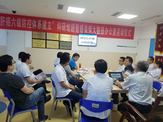 感染肝病科科研结题和新科研开题同时举行
