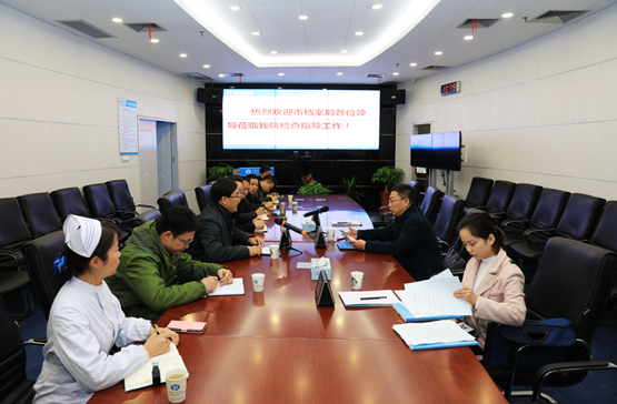 我院档案管理工作迈入省特级最高行列
