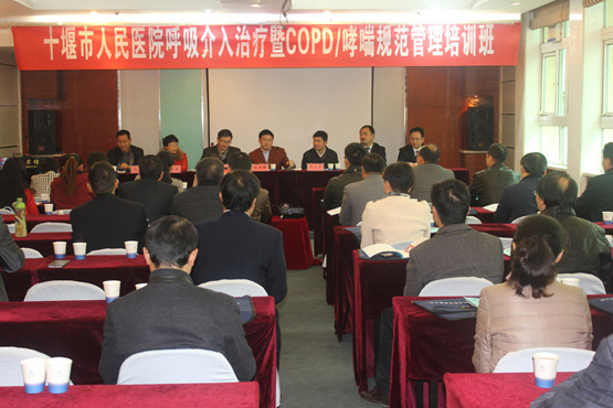 呼吸内科成功举办市呼吸介入治疗暨哮喘规范管理培训班