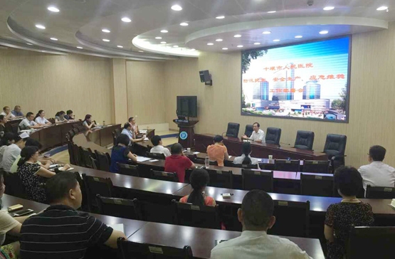 我院成功召开防汛抗灾、安全生产、应急维稳工作部署会