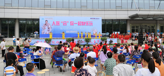 我院儿童医疗中心“合”小朋友们一起快乐庆“六一”