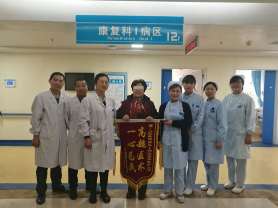 医术精湛解民忧  拒收“红包”扬正气