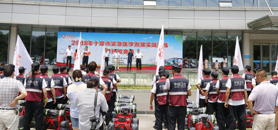我院成功承办2018年十堰市紧急医学救援实战演练暨技能竞赛
