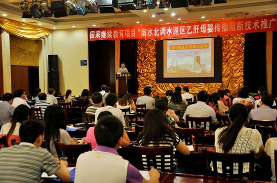 科学施治，实现乙肝病毒感染母婴“零传播”