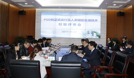 市人民医院第三代试管婴儿技术通过正式运行评审