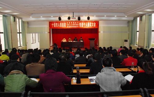 我院召开集中表彰大会