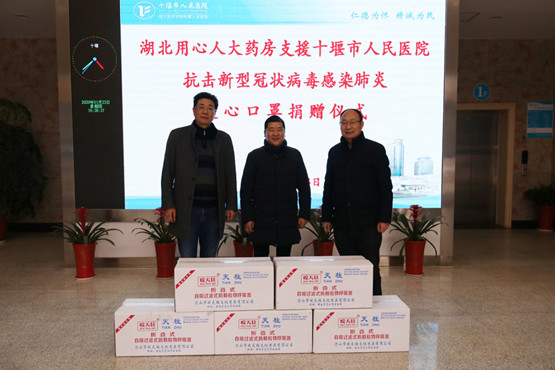 十堰市人民医院感谢社会各界捐赠防疫物资