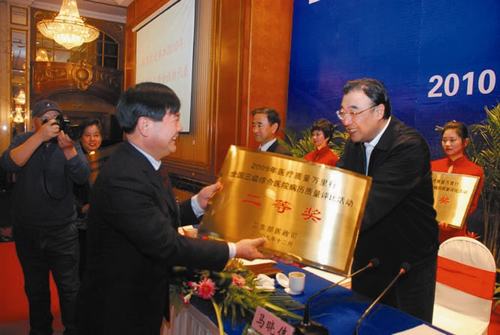 从2009年卫生系统标志性事件看市人民医院核心竞争力(上)